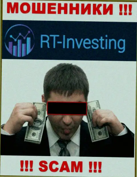 Если вас уболтали сотрудничать с организацией RT Investing, ожидайте материальных трудностей - ПРИКАРМАНИВАЮТ ДЕНЕЖНЫЕ АКТИВЫ !!!