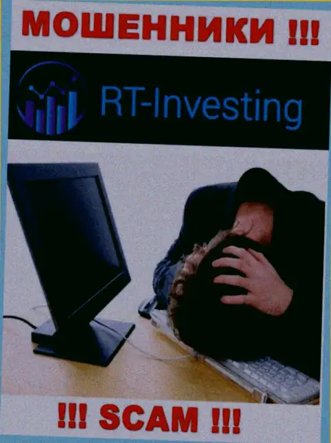 Сражайтесь за свои финансовые средства, не оставляйте их мошенникам RT Investing, дадим совет как действовать