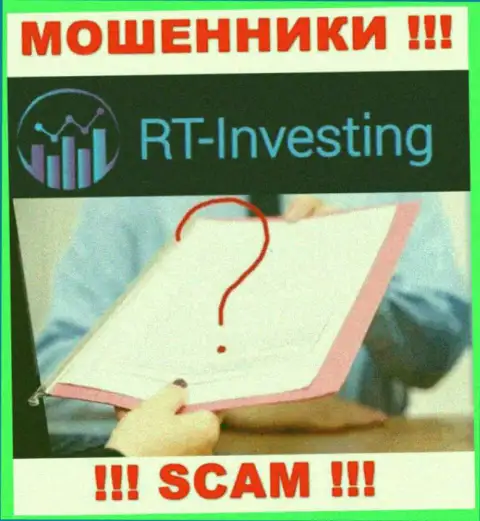 Намерены взаимодействовать с конторой RT-Investing Com ? А увидели ли Вы, что они и не имеют лицензии ??? БУДЬТЕ ОСТОРОЖНЫ !