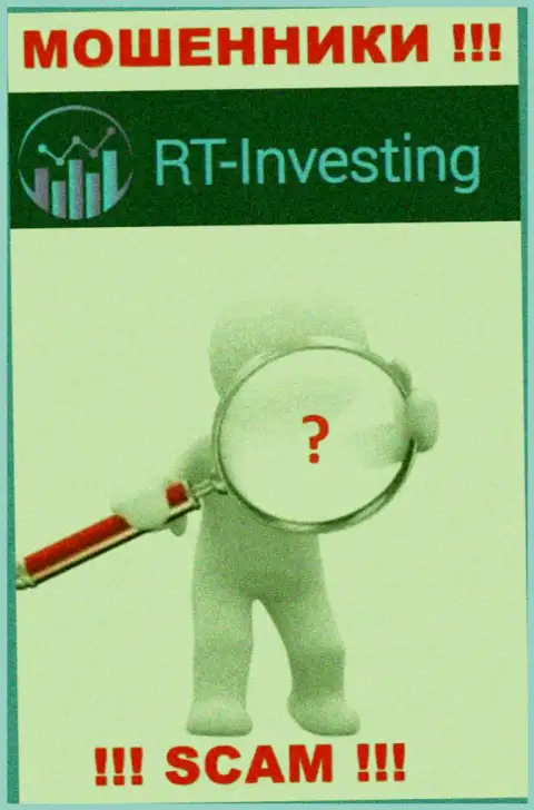 У компании RT Investing нет регулирующего органа - мошенники легко облапошивают клиентов