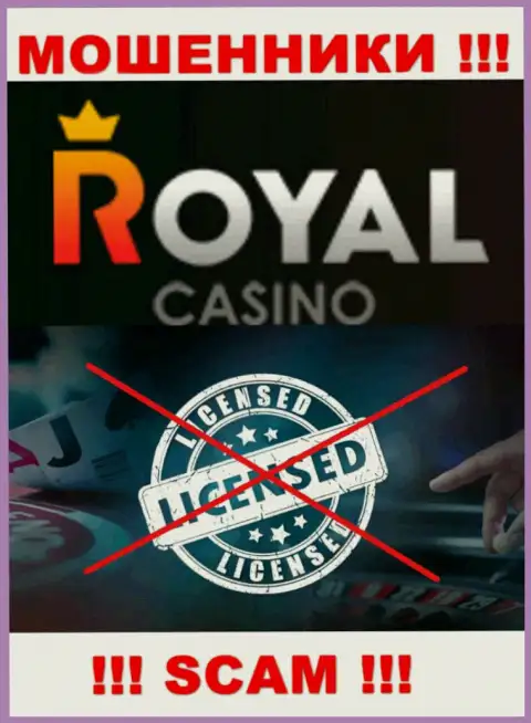 Знаете, по какой причине на онлайн-ресурсе Royal Loto не засвечена их лицензия ? Ведь шулерам ее просто не дают