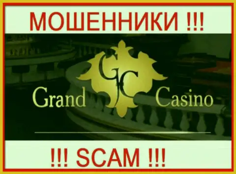 Grand Casino - это АФЕРИСТ !!!