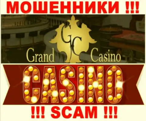 Grand Casino - настоящие мошенники, тип деятельности которых - Казино