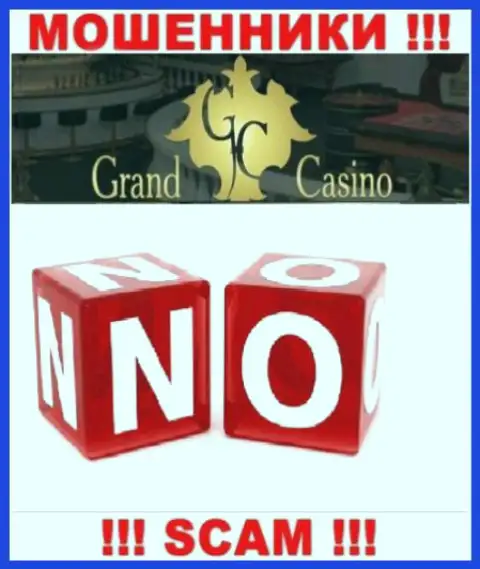 ОСТОРОЖНО !!! Работа internet-обманщиков Grand-Casino Com вообще никем не контролируется