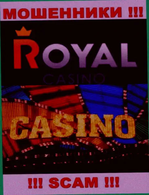 Направление деятельности РоялЛото: Casino - хороший доход для internet-жуликов