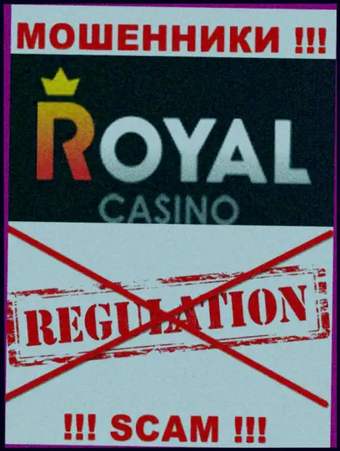 У компании RoyalLoto нет регулируемого органа, значит они циничные интернет кидалы !!! Будьте крайне внимательны !!!