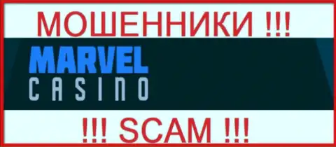 Marvel Casino - ВОРЫ !!! SCAM !
