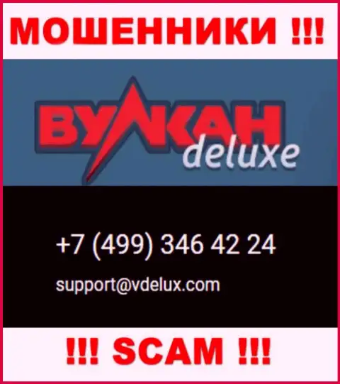 Будьте крайне бдительны, интернет-мошенники из Вулкан-Делюкс Топ звонят жертвам с различных номеров телефонов