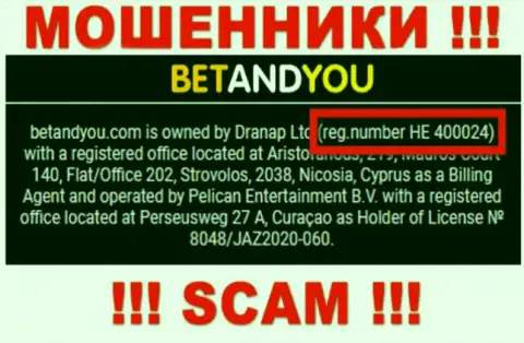 Регистрационный номер BetandYou, который мошенники представили на своей internet странице: HE 400024