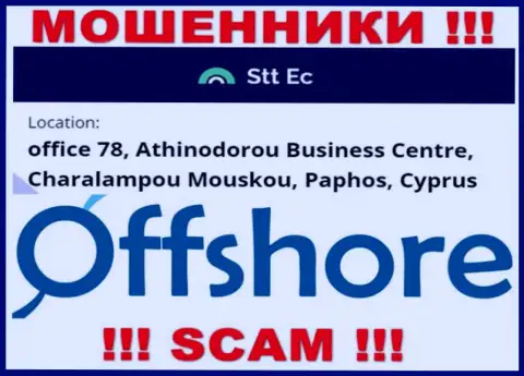 Очень опасно сотрудничать, с такими internet шулерами, как компания STT EC, так как засели они в оффшорной зоне - офис 78, бизнес-центр Атхинодороу, Чаралампою Моюскою, Пафос, Кипр