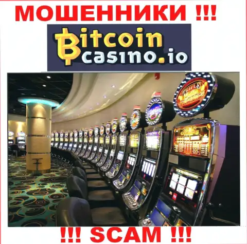 Разводилы Bitcoin Casino представляются специалистами в области Оnline казино