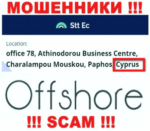 STT EC - это МОШЕННИКИ, которые зарегистрированы на территории - Cyprus