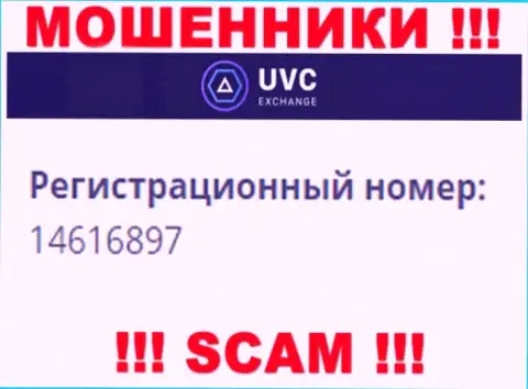 Номер регистрации компании UVC Exchange - 14616897