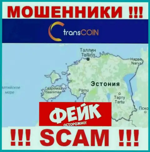 С мошеннической организацией TransCoin не работайте совместно, информация в отношении юрисдикции неправда