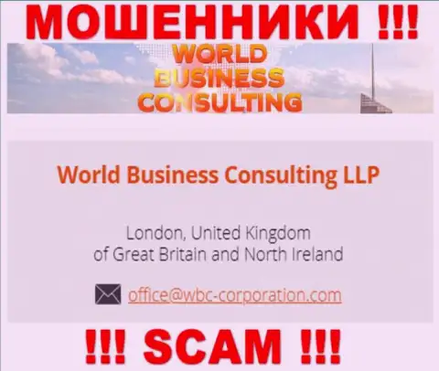 World Business Consulting LLP как будто бы владеет организация World Business Consulting LLP