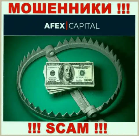 Не ведитесь на огромную прибыль с брокерской компанией AfexCapital Com - это капкан для лохов