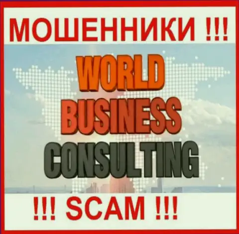 World Business Consulting - это РАЗВОДИЛЫ ! Иметь дело довольно опасно !!!