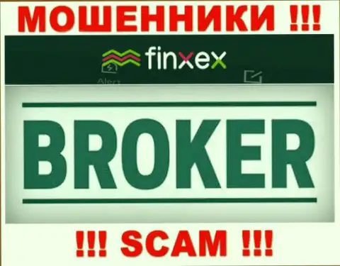 Finxex Com - это МОШЕННИКИ, вид деятельности которых - Брокер