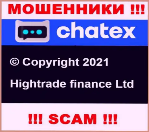 Hightrade finance Ltd, которое владеет компанией Chatex Com