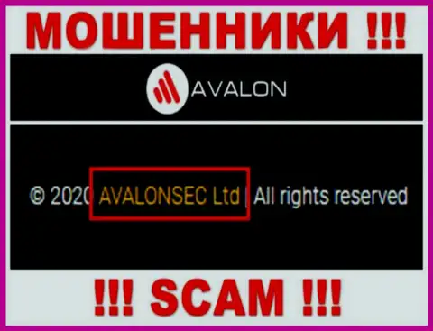 АвалонСек - МОШЕННИКИ, принадлежат они AvalonSec Ltd