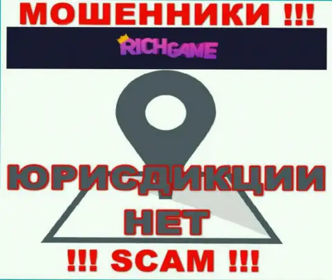 RichGame Win воруют средства и выходят сухими из воды - они прячут сведения об юрисдикции