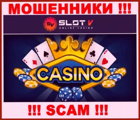 Казино - именно в такой сфере прокручивают свои делишки наглые internet-воры Slot V Casino