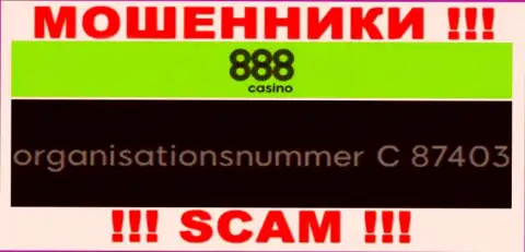 Регистрационный номер конторы 888Casino Com, в которую финансовые средства рекомендуем не перечислять: C 87403