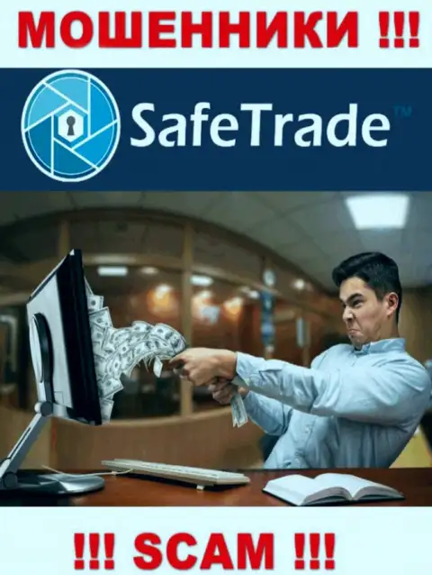 Работая с организацией SafeTrade, Вас однозначно раскрутят на погашение процентной платы и лишат денег - это internet мошенники