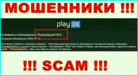 Компанией Плэй 2 Икс  владеет Оверплейд Н.В. - инфа с официального интернет-портала обманщиков