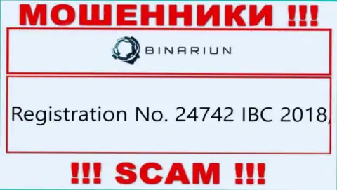 Регистрационный номер конторы Binariun Net, которую лучше обходить десятой дорогой: 24742 IBC 2018