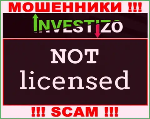 Компания Investizo это МОШЕННИКИ !!! На их онлайн-сервисе нет сведений о лицензии на осуществление их деятельности