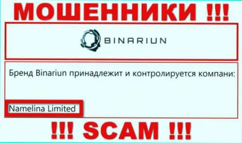 Вы не сможете сберечь свои вложенные денежные средства взаимодействуя с организацией Binariun, даже если у них есть юридическое лицо Namelina Limited