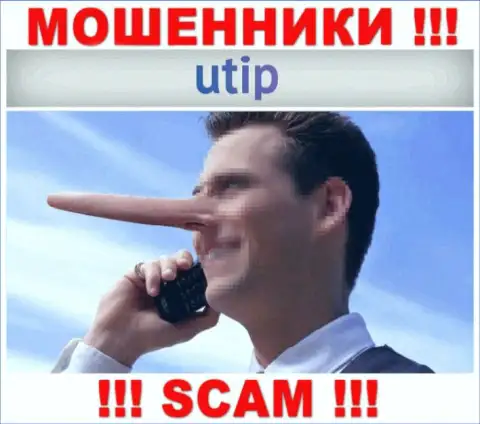 Обещания получить прибыль, разгоняя депозит в брокерской компании UTIP - это КИДАЛОВО !!!