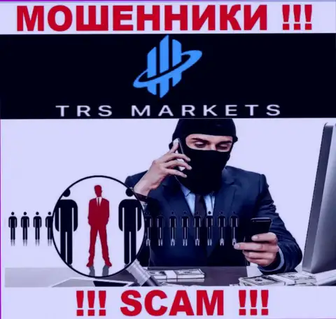 Вы рискуете оказаться очередной жертвой internet мошенников из организации TRS Markets - не отвечайте на вызов