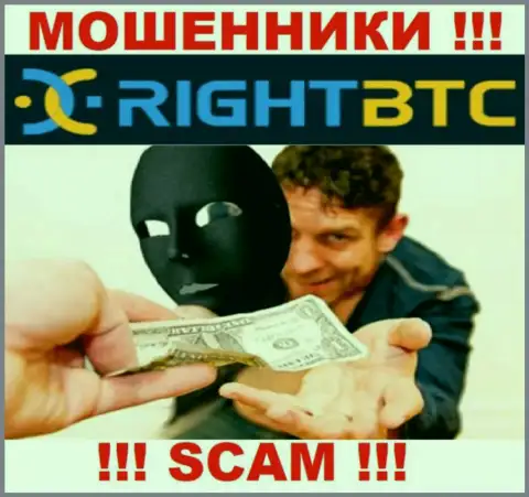 Очень опасно доверять internet-мошенникам из дилинговой организации RightBTC, которые заставляют погасить налоги и комиссии
