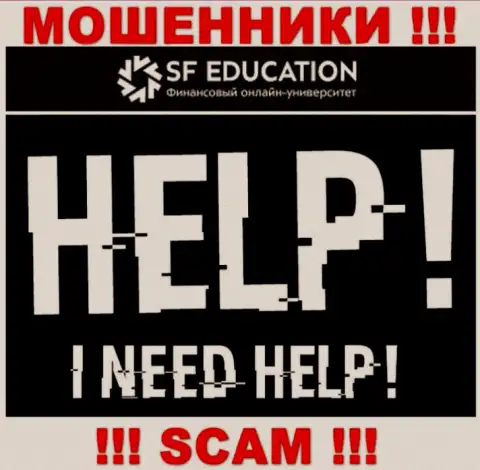 Если вдруг Вы оказались пострадавшим от махинаций internet-мошенников SF Education, обращайтесь, попытаемся посодействовать и найти решение