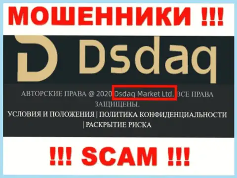 На сайте Dsdaq говорится, что Dsdaq Market Ltd - это их юр. лицо, однако это не значит, что они надежные