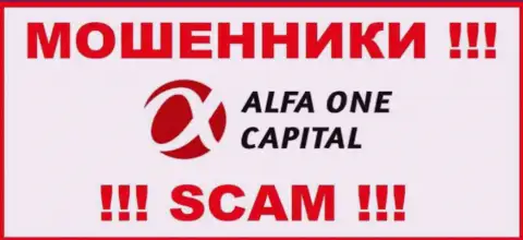 Alfa-One-Capital Com - это SCAM !!! МОШЕННИК !!!