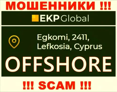 У себя на сайте ЕКП-Глобал указали, что они имеют регистрацию на территории - Кипр