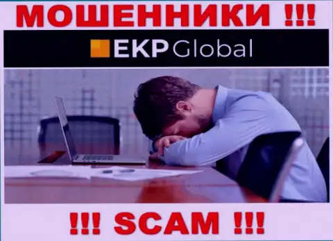 Если вы оказались потерпевшим от махинаций EKP-Global Com, сражайтесь за свои деньги, а мы попробуем помочь