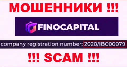 Компания FinoCapital предоставила свой регистрационный номер на своем официальном интернет-сервисе - 2020IBC0007
