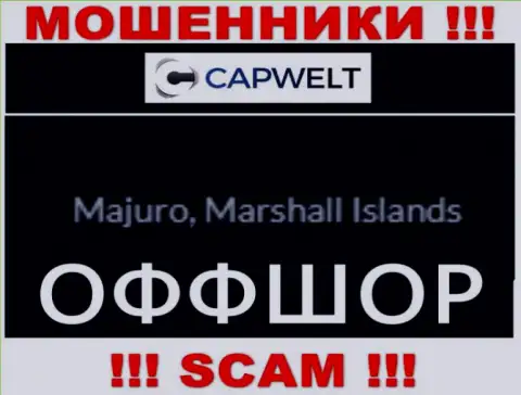 Лохотрон CapWelt Com зарегистрирован на территории - Маршалловы острова