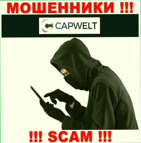 Осторожнее, названивают интернет-жулики из CapWelt Com