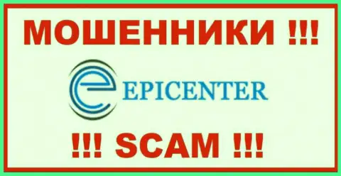 Epicenter Int - это МОШЕННИК !!! SCAM !