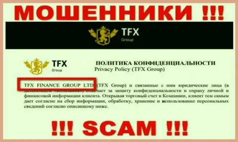 ТФХ-Групп Ком - это МОШЕННИКИ !!! TFX FINANCE GROUP LTD - это компания, управляющая указанным разводняком