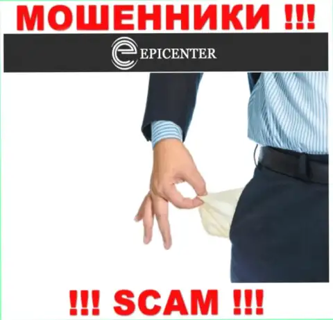 Не надейтесь на безрисковое сотрудничество с компанией Epicenter International - это хитрые интернет мошенники !!!