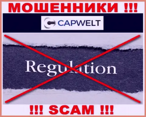 На веб-сервисе Cap Welt не размещено данных о регуляторе данного мошеннического лохотрона