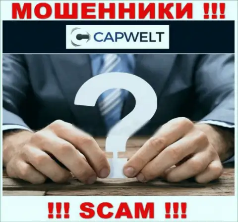 Шулера CapWelt Com не хотят, чтобы хоть кто-то видел, кто руководит компанией