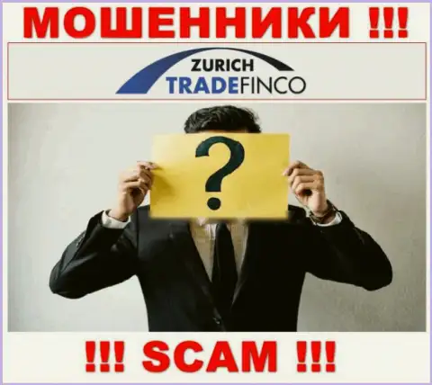 Жулики ZurichTrade Finco не желают, чтобы хоть кто-то знал, кто же управляет компанией