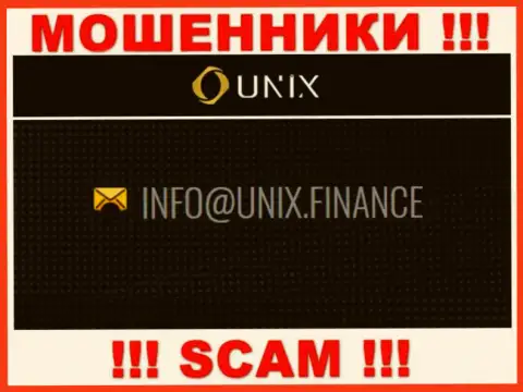 Не советуем контактировать с Unix Finance, даже через их адрес электронного ящика это наглые интернет махинаторы !